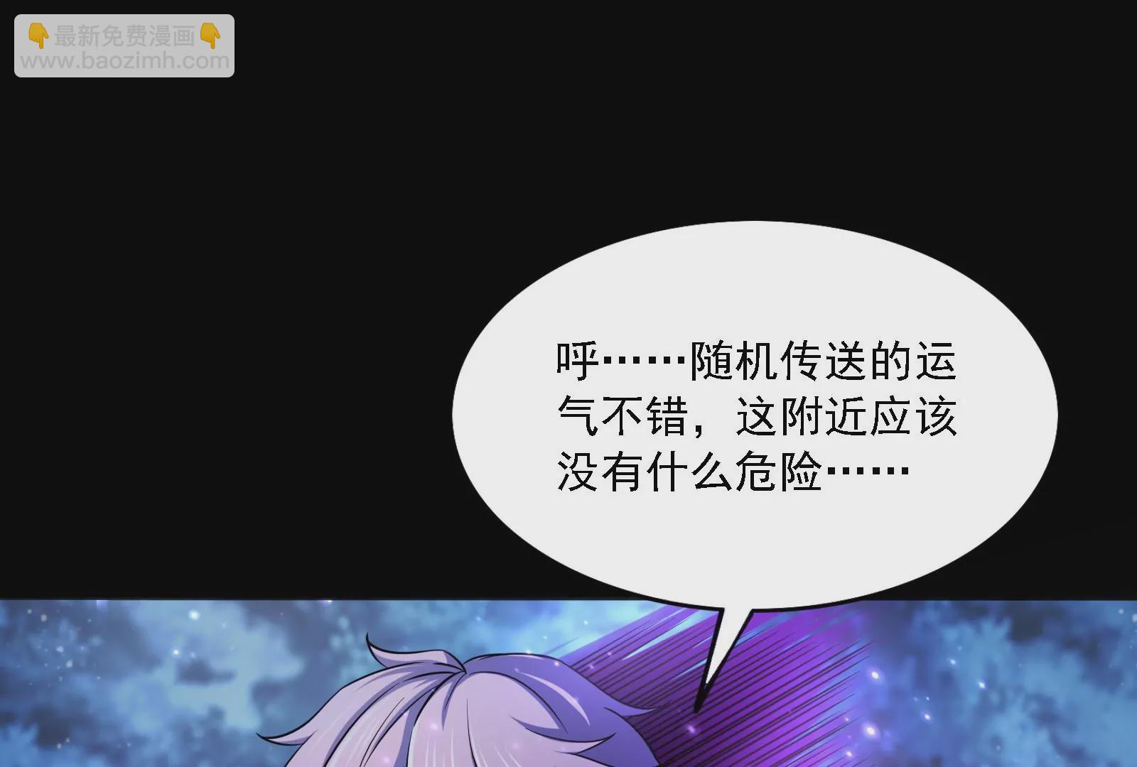 古神遊戲 - 第17話  男兒報仇不過夜(1/3) - 7